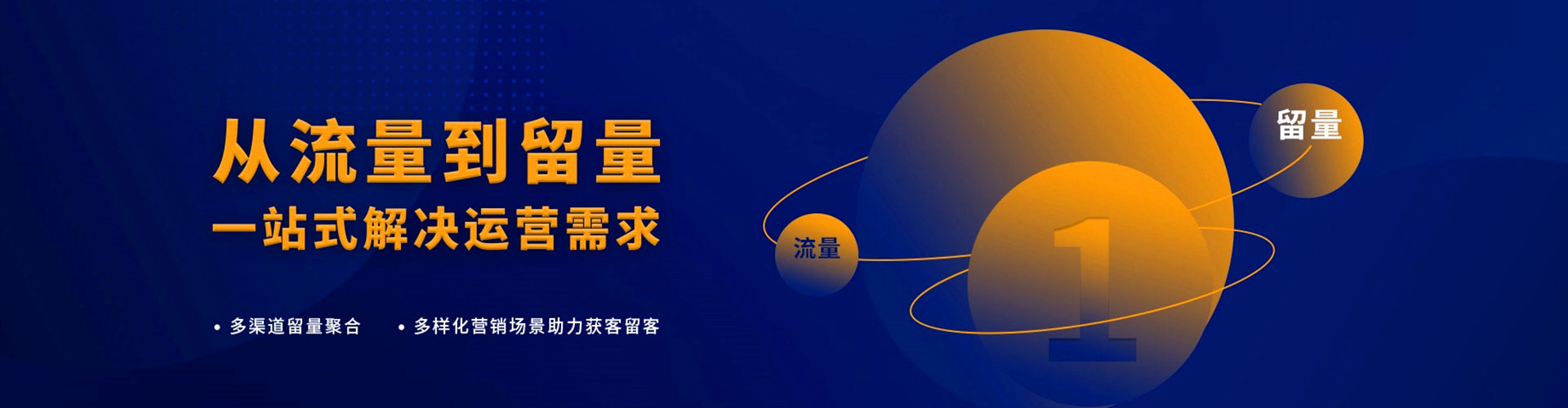 嘉善百度推广平台