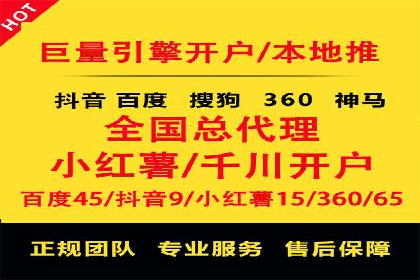XX行业信息流广告的投放技巧与效果评估